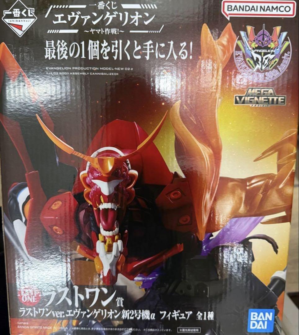 エヴァンゲリオン一番くじ ラストワン A賞 フィギュア まとめ売り 1052005522451753_01_8773w.jpeg