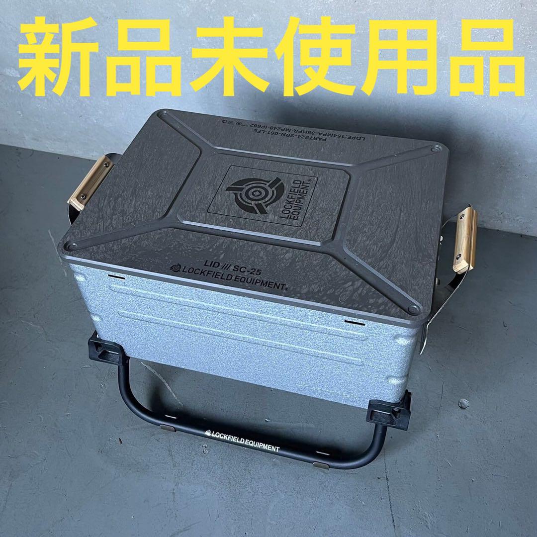 lockfield equipment 25 シェルコン SC-lid BK テント・タープ lockfield equipment 25 シェルコン SC-lid BK テント・タープ