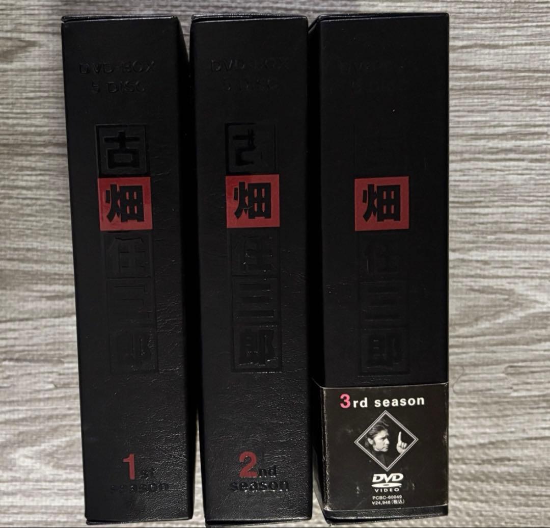 警部補古畑任三郎　DVD-BOX　Season1〜3 セット