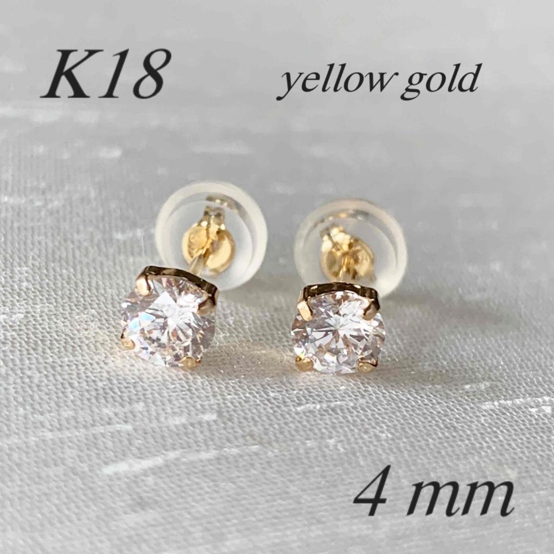 18金 シンプル一粒ZCスタッドピアス 4×4mm K18刻印入