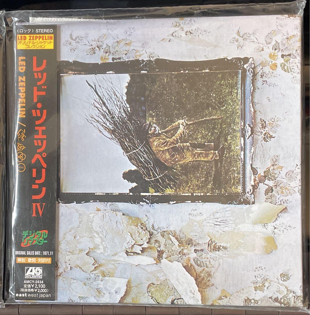 レッド・ツェッペリン CD 希少 オリジナル紙ジャケ仕様 国内盤 名盤4部作