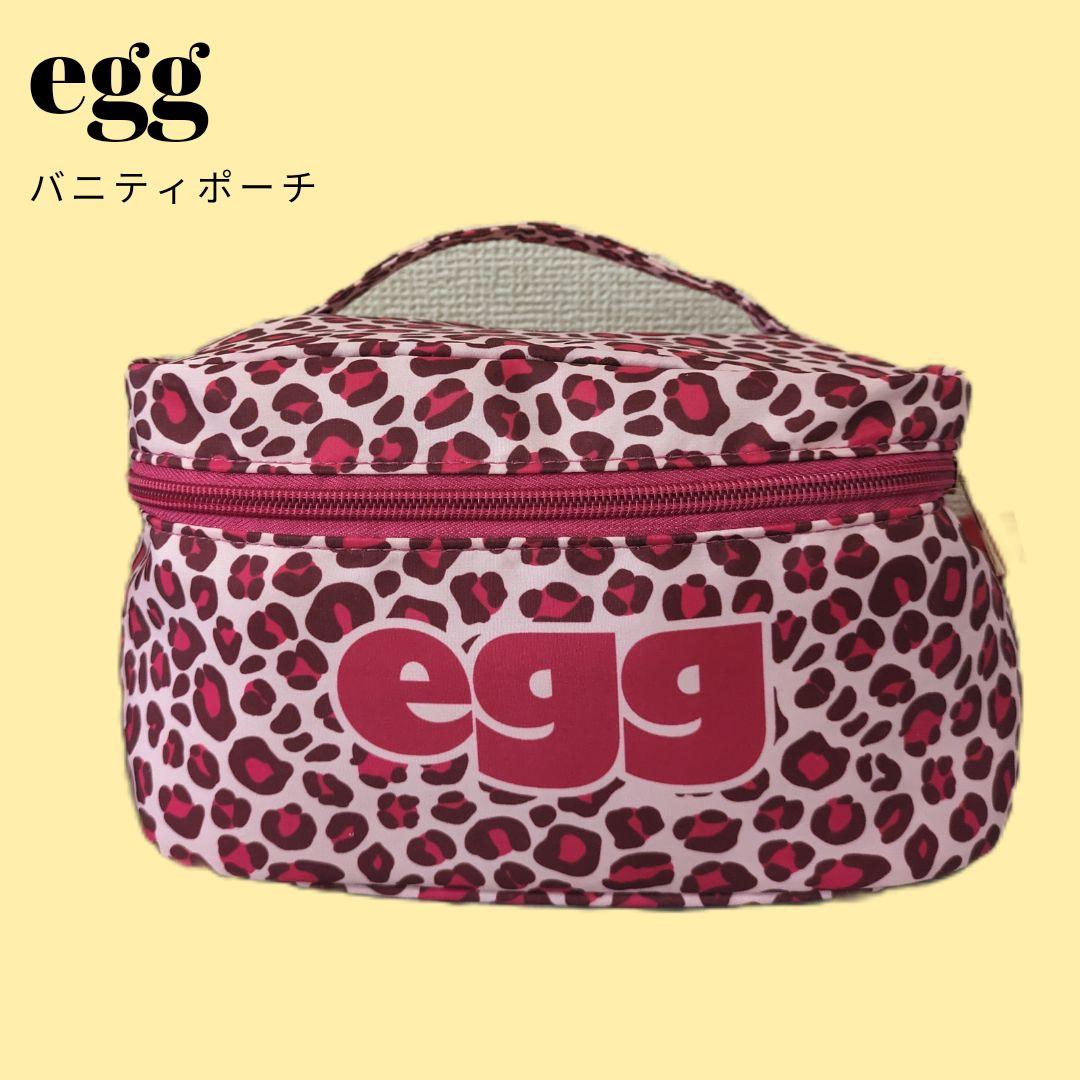 egg バニティ