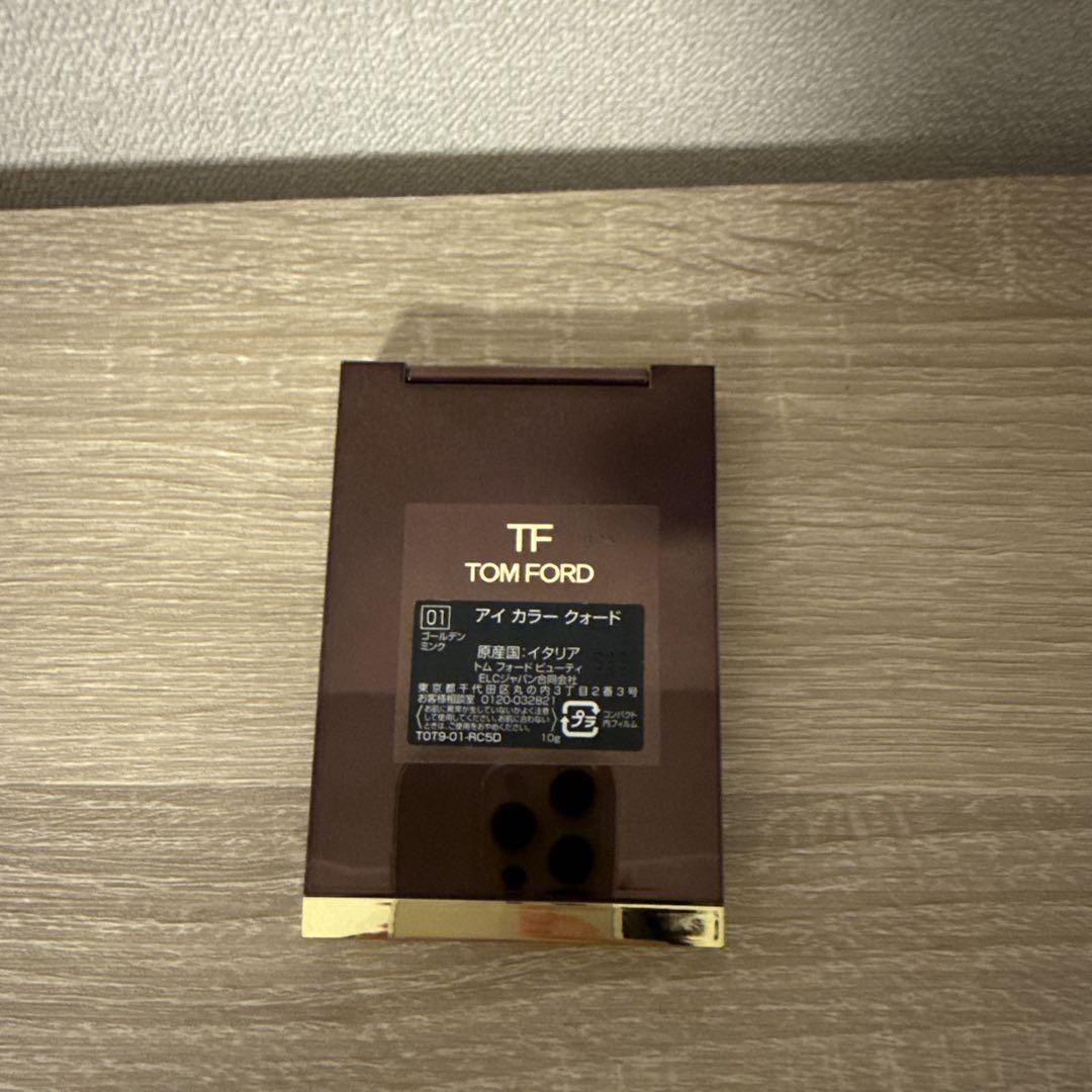 【美品】トムフォード アイ カラー クォード 01 ゴールデン ミンク 10g