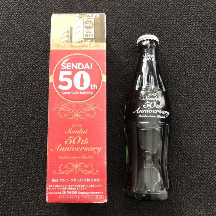 コカコーラ 仙台50周年記念ボトル - メルカリ
