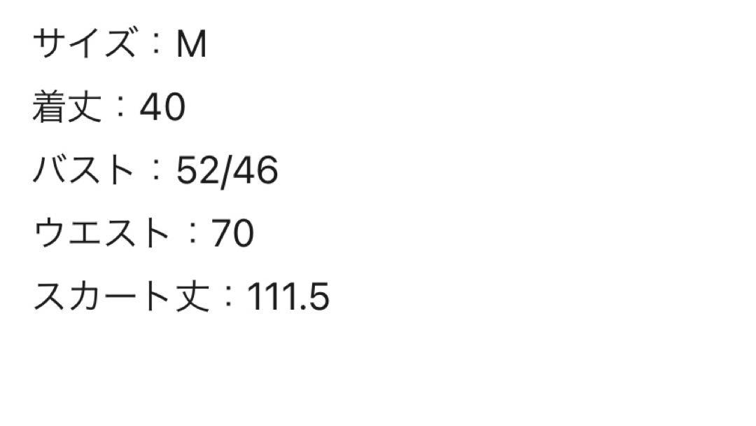 Leja   ドット柄ボレロマーメイドワンピース