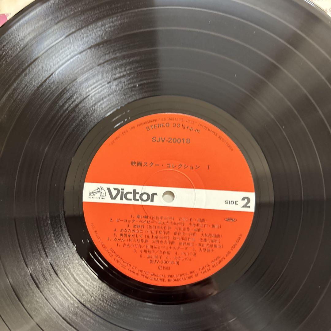 傷なし美盤‼️】映画スターコレクション 1 LPレコード - メルカリ