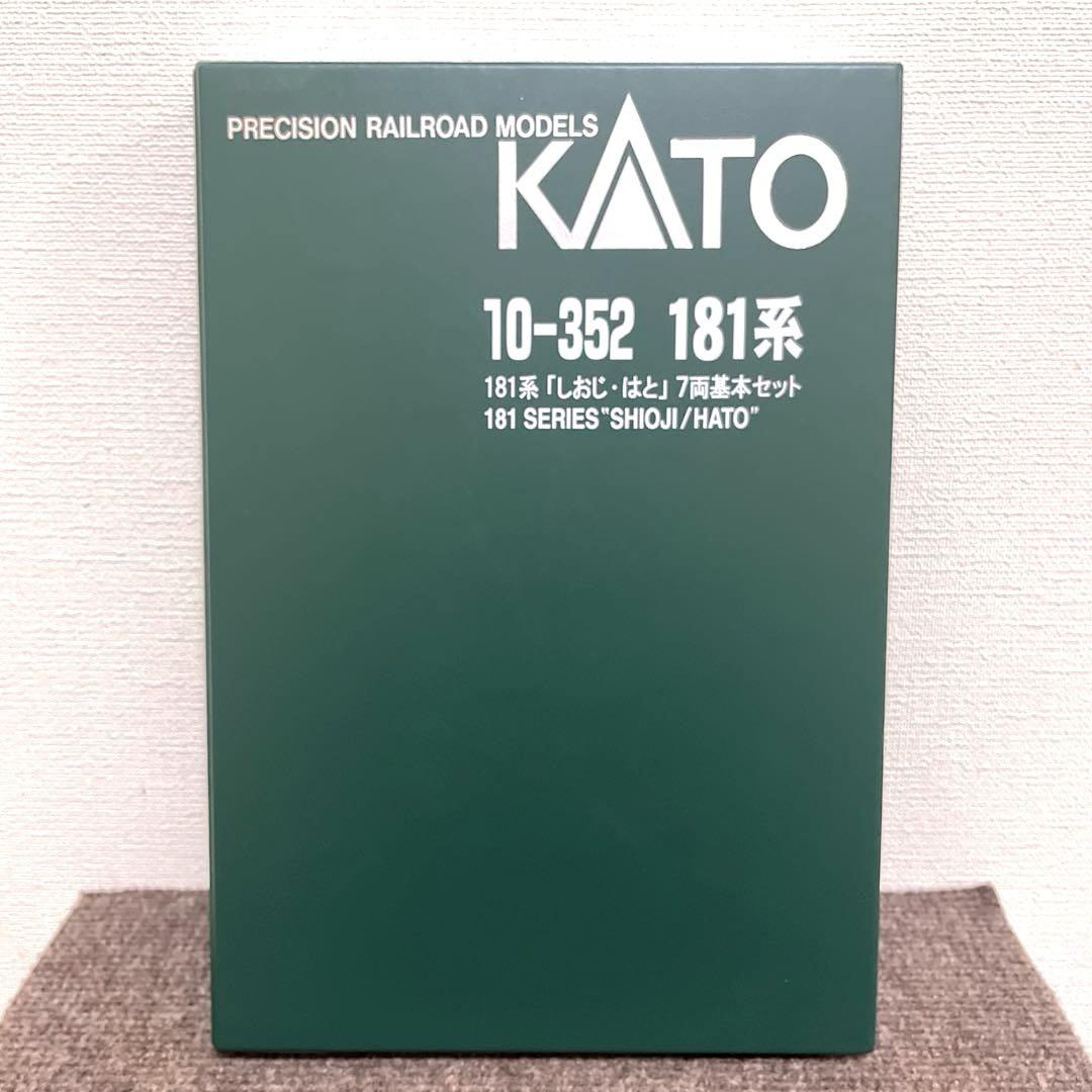 181系しおじ　はと　KATO。