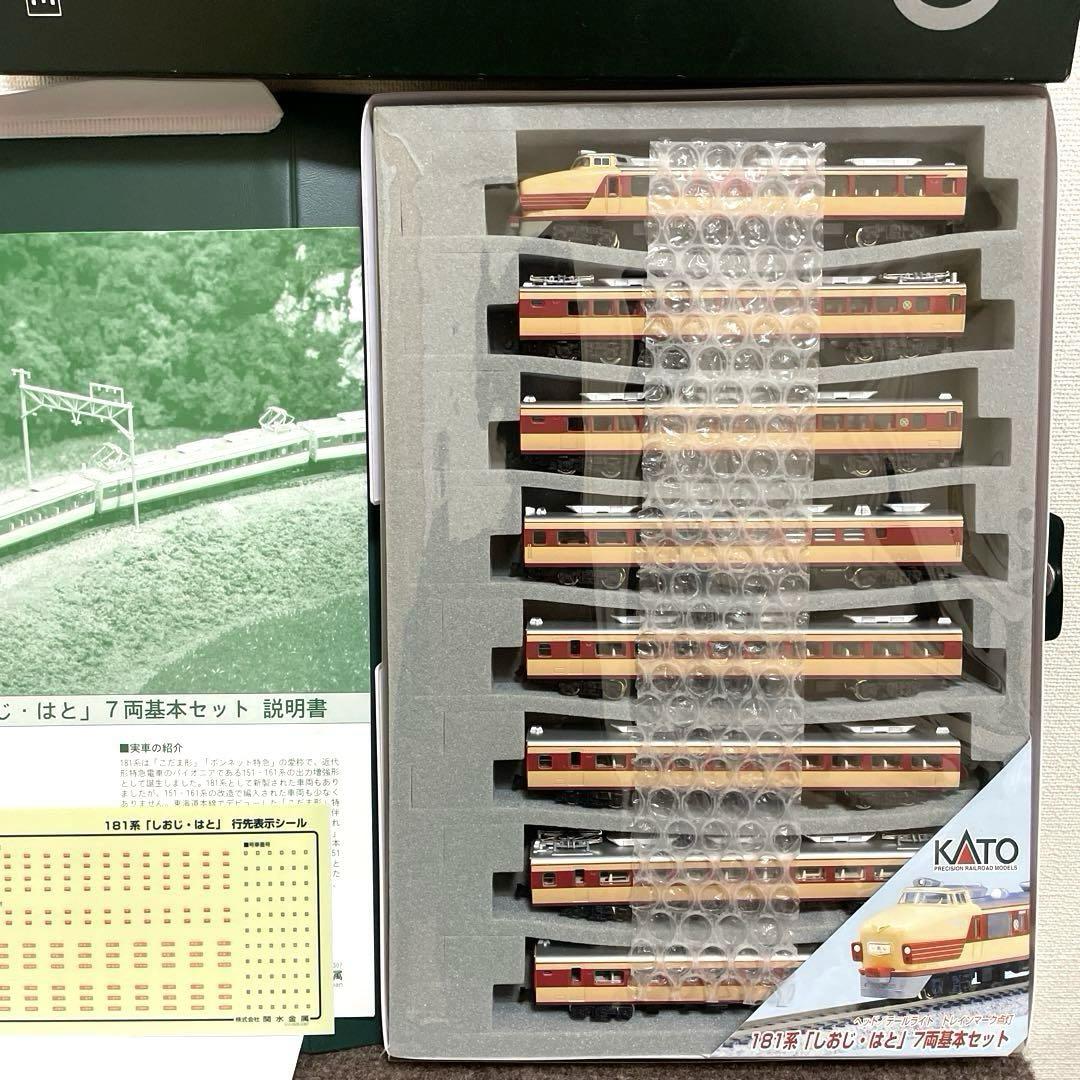 181系しおじ　はと　KATO。