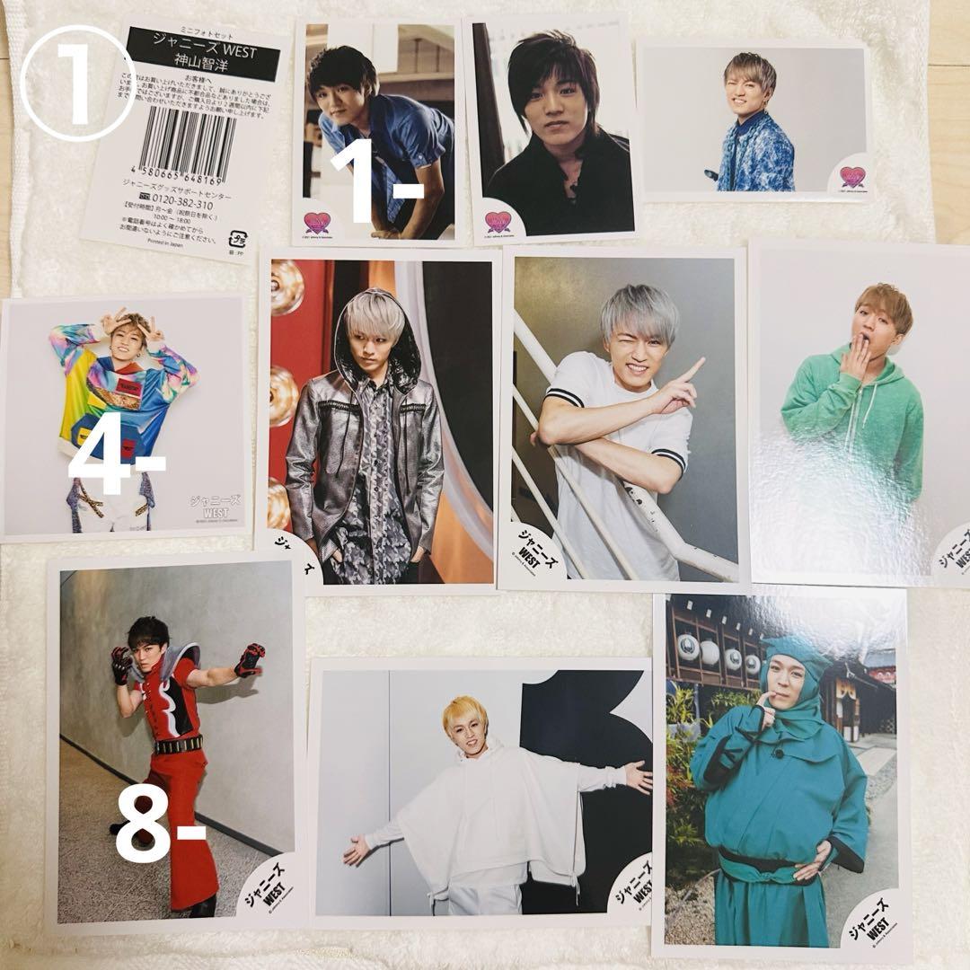 WEST. ジャニーズWEST 神山智洋 写真 - メルカリ
