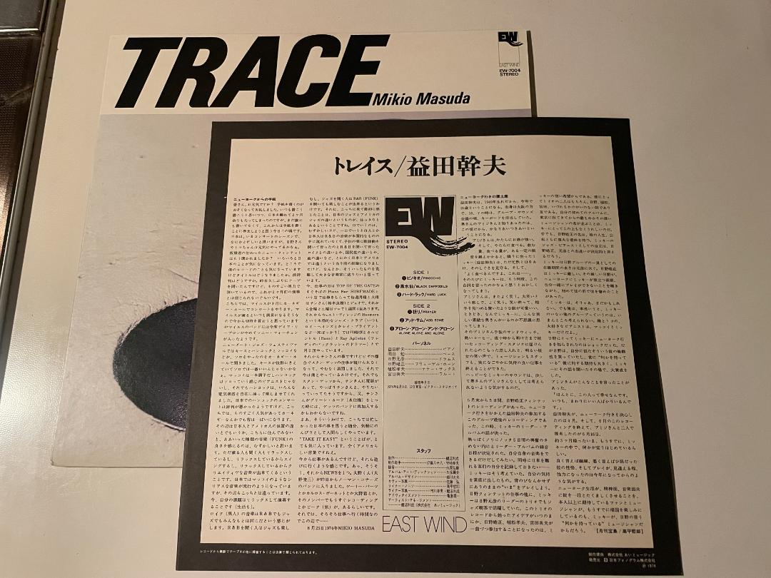大人気アイテム Mikio Masuda-Trace-Motohiko Hino-Okada - メルカリ 邦楽