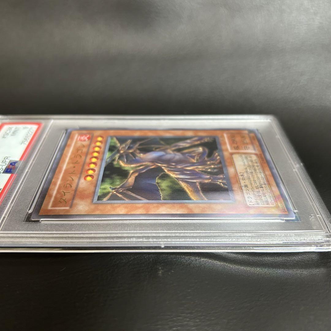 ▪︎【超美品PSA9】遊戯王 タイラントドラゴン SC-34 パラレル