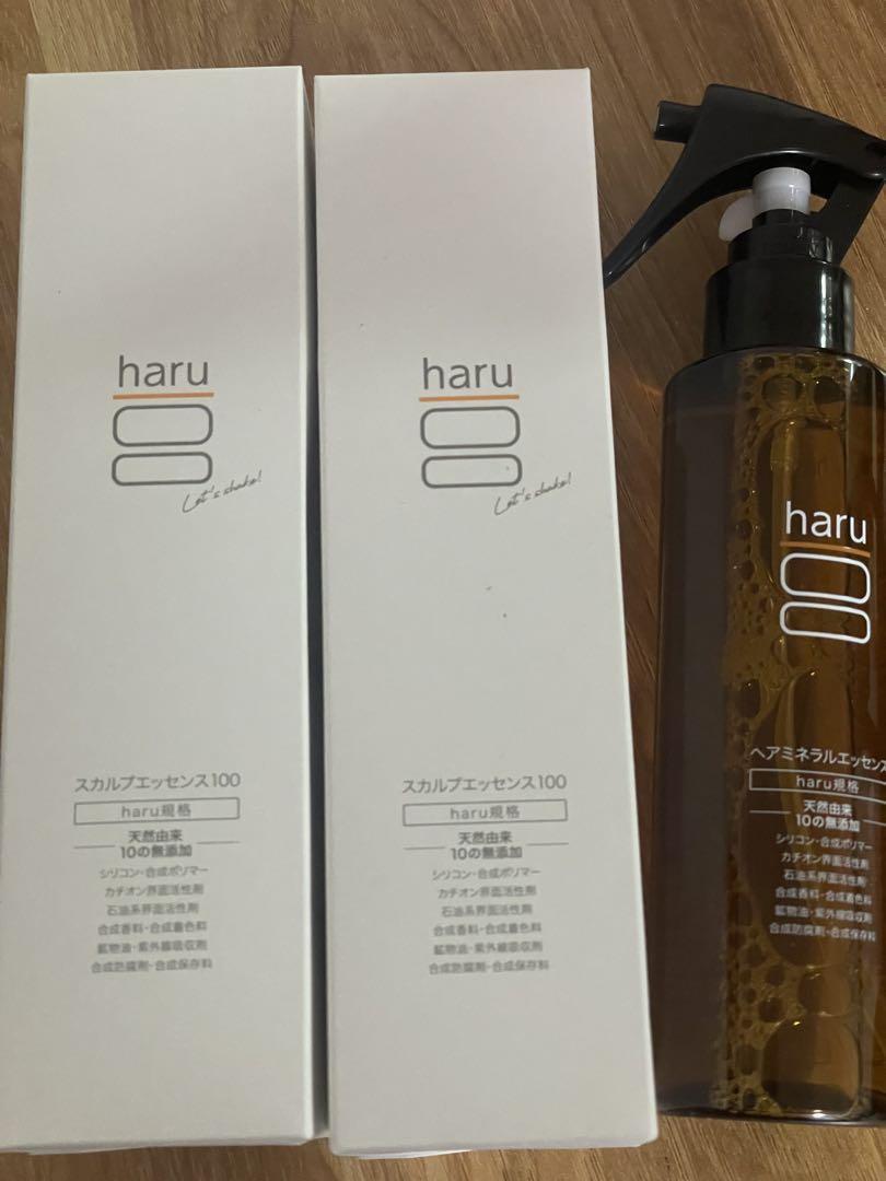 haruスカルプエッセンス2本　ヘアミネラルエッセンス