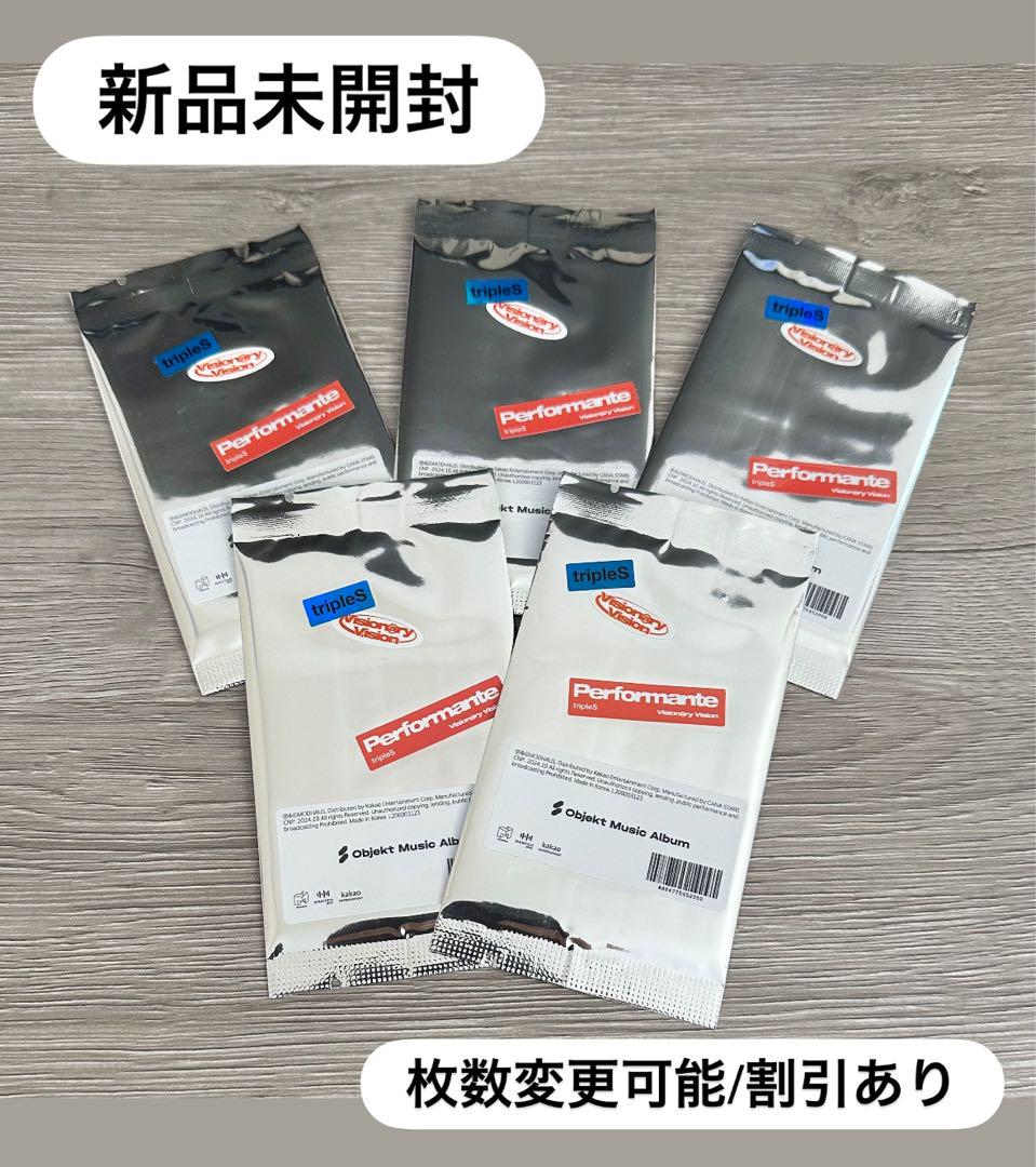 tripleS OMA objekt VV アルバム 新品未開封 新品未開封】tripleS VV OMA 5枚セット - メルカリ
