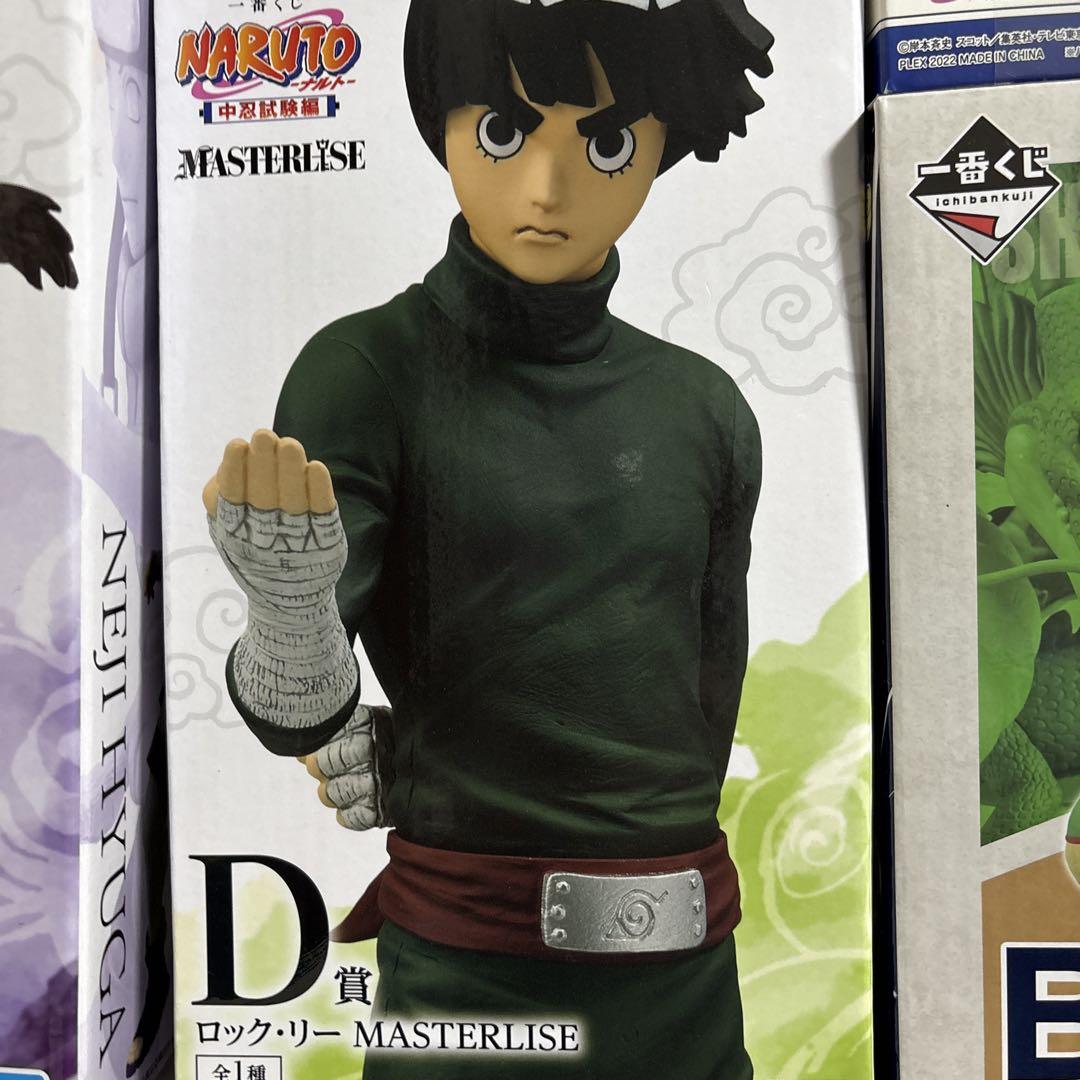 NARUTO MASTERISE ロック・リー & ネジ・ヒュガ フィギュア