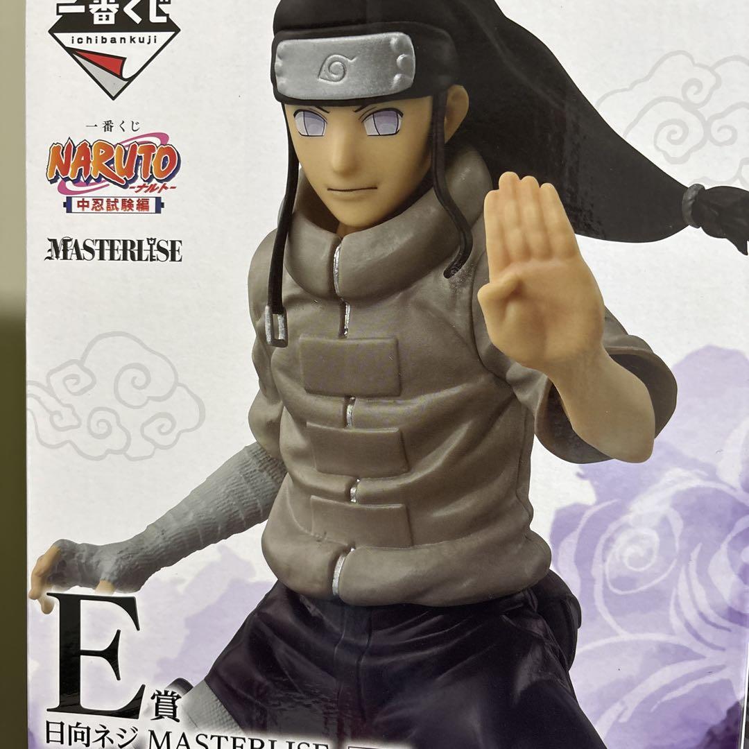 NARUTO MASTERISE ロック・リー & ネジ・ヒュガ フィギュア