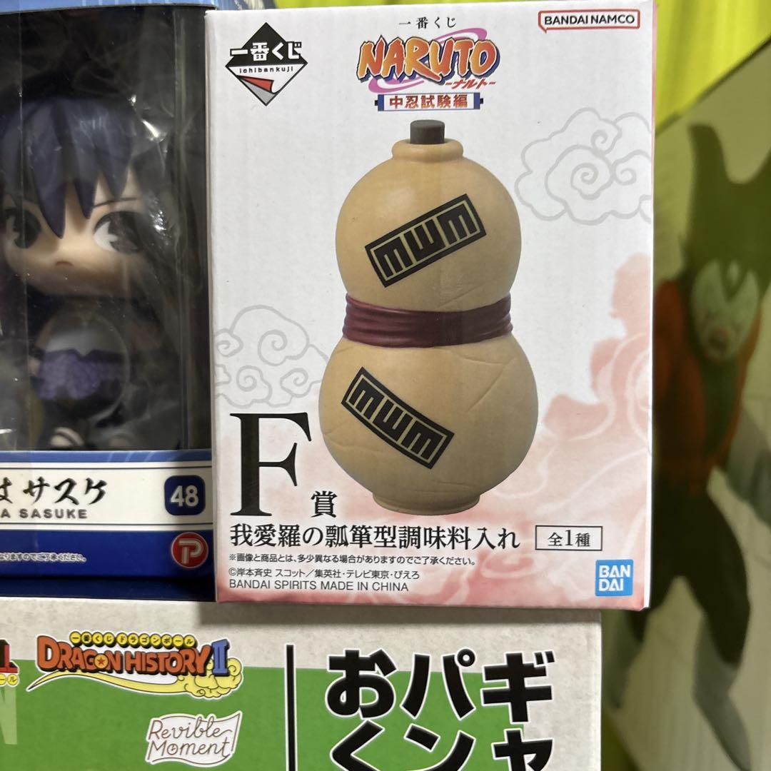 NARUTO MASTERISE ロック・リー & ネジ・ヒュガ フィギュア