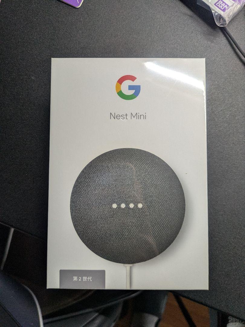 Google Nest Mini 第2世代 グレー