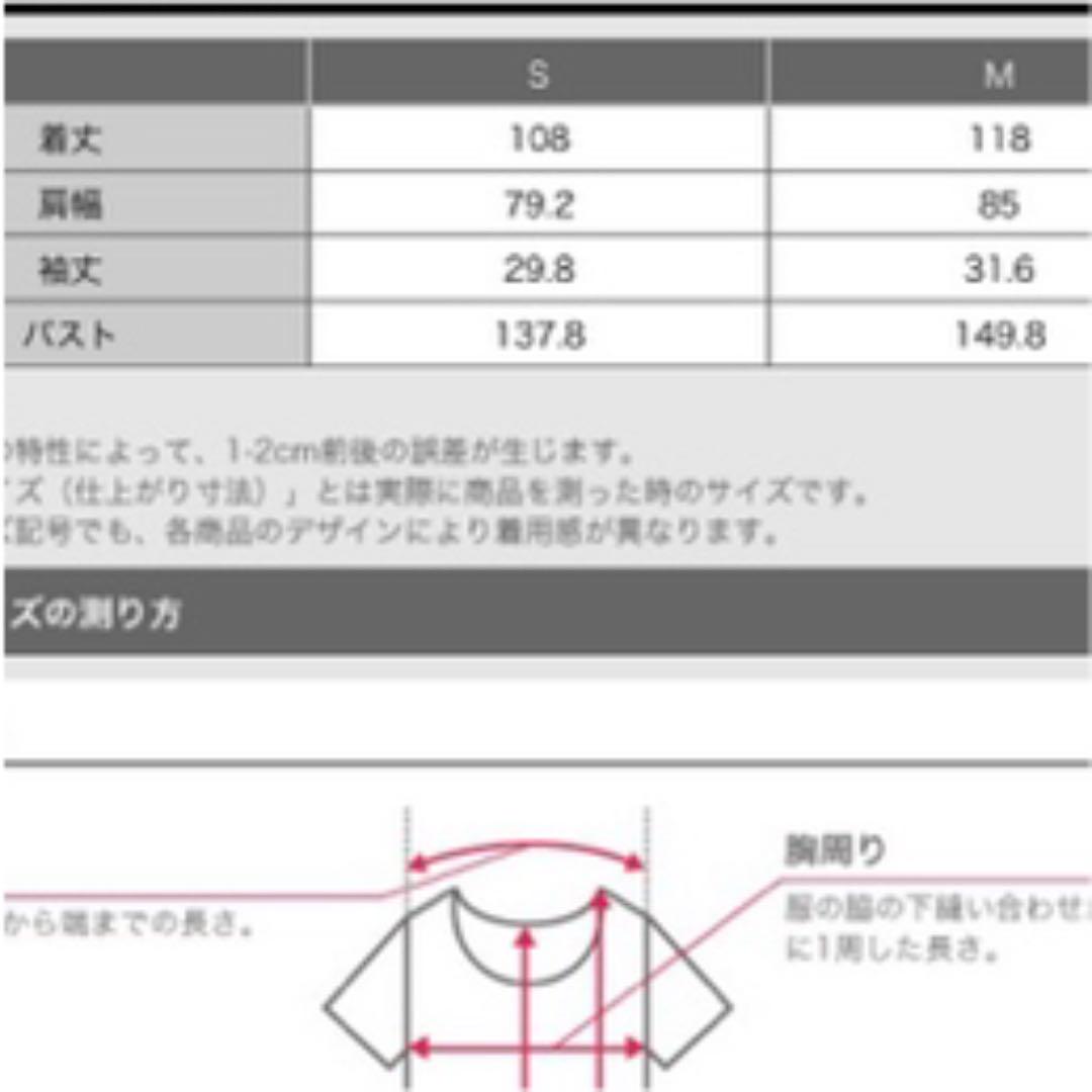 格安低価↞ 新品 ブラウン M 0ej1m-m12021383674 plst ウールパイピングコート お得在庫あ