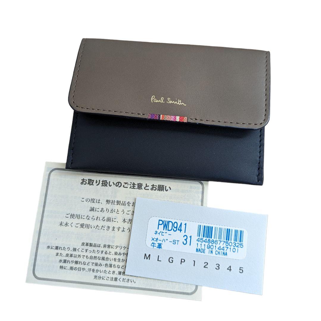 マイバッハ