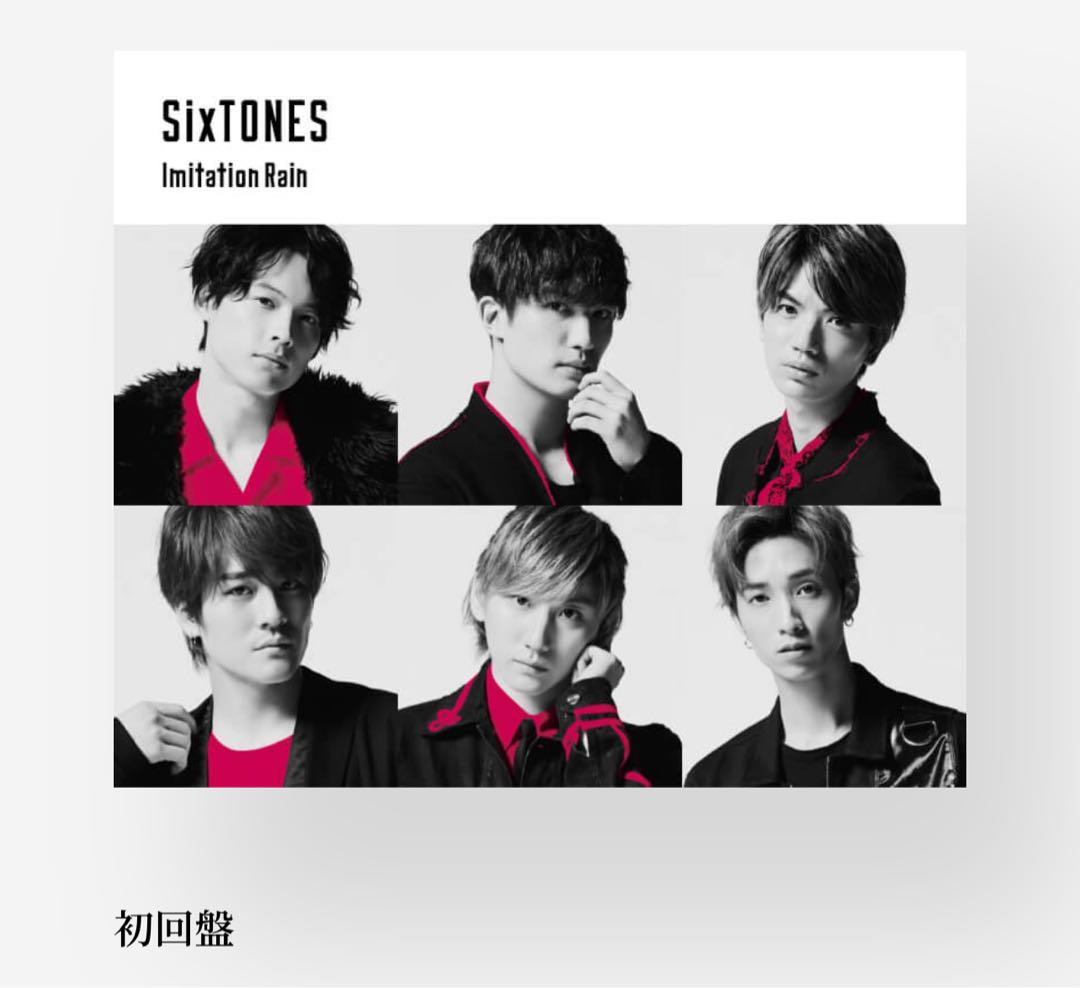 専用 SixTONES シングル・アルバムおまとめ