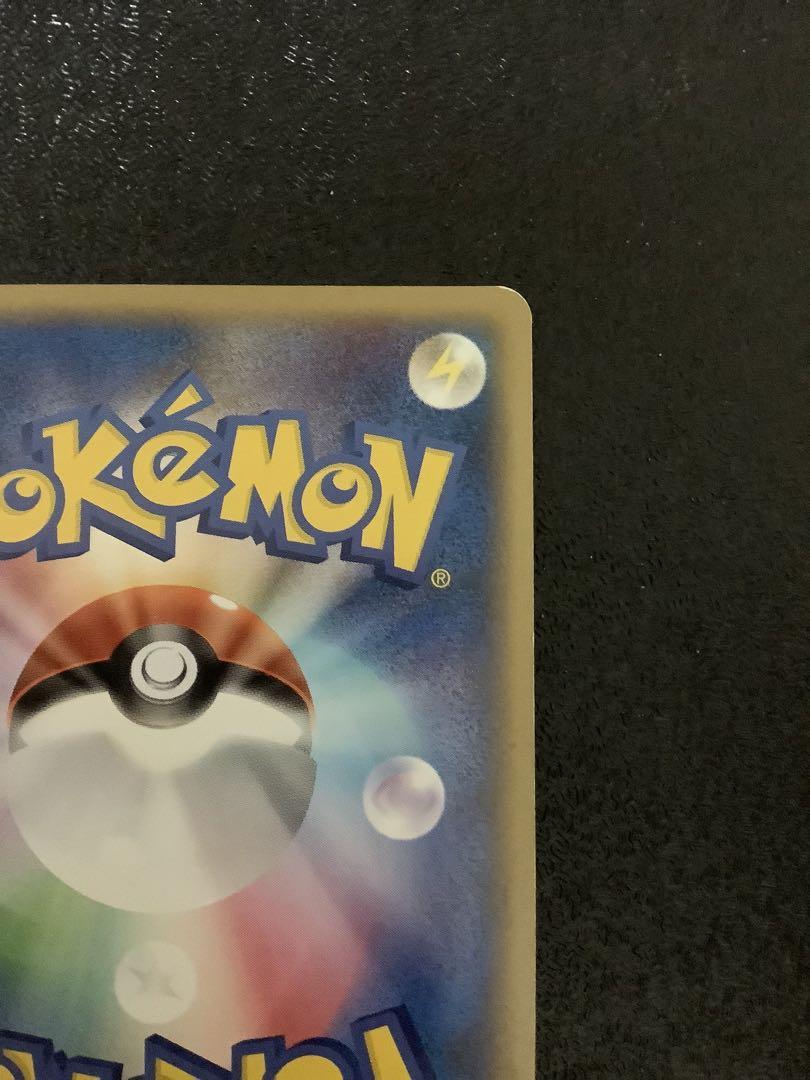 ポケモンカード　レジェンド　ピカチュウワールド　プロモ　こんにちは　ピカチュウ