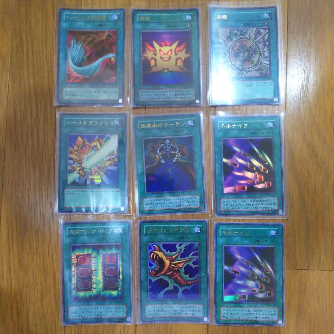 遊戯王 まとめ売り - メルカリ