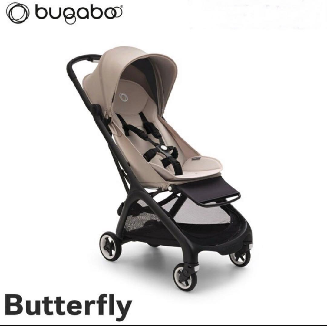 付属品付 バガブー バタフライ ベビーカー 付属品付 バガブー バタフライ ベビーカー