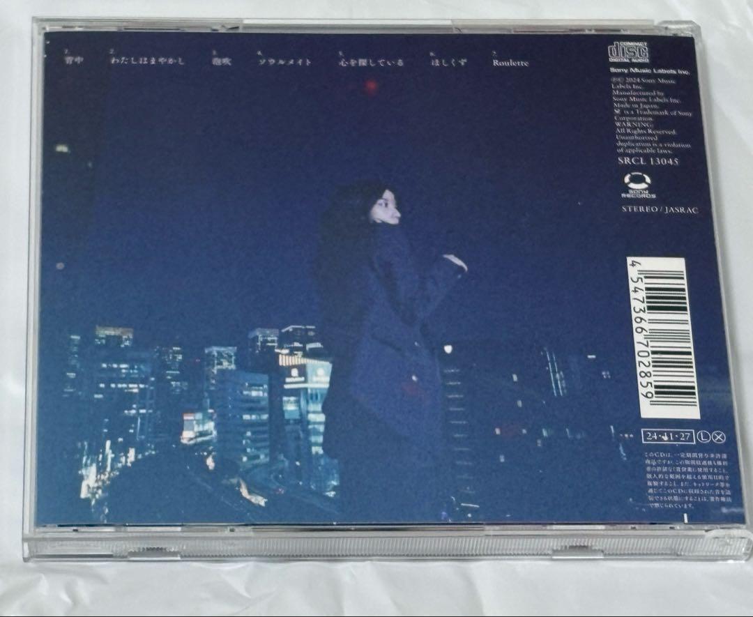 【サイン】adieu 上白石萌歌「adieu 4」CD アルバム
