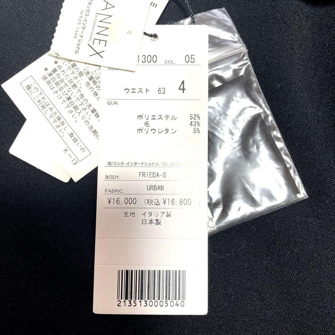 美品　セオリー　スカートスーツ　サイズ4  大きいサイズ　スカート新品タグ付