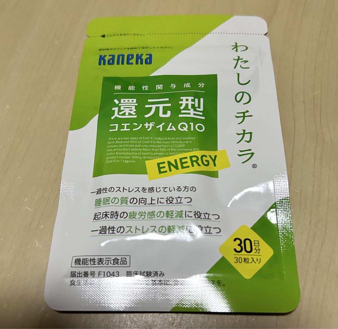 【新品未開封】還元型コエンザイムQ10 カネカユアヘルス
