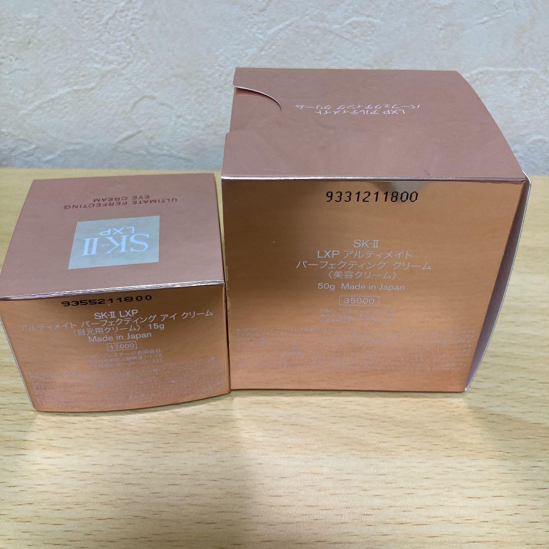 ブラウン系完璧【新品】SK-II アルティメイト パーフェクティング クリーム フェイスクリーム コスメ・香水・美容ブラウン系¥32,550-industrialdealimentos.com ブラウン系完璧【新品】SK-II アルティメイト パーフェクティング クリーム フェイスクリーム コスメ・香水・美容ブラウン系¥32,550-industrialdealimentos.com