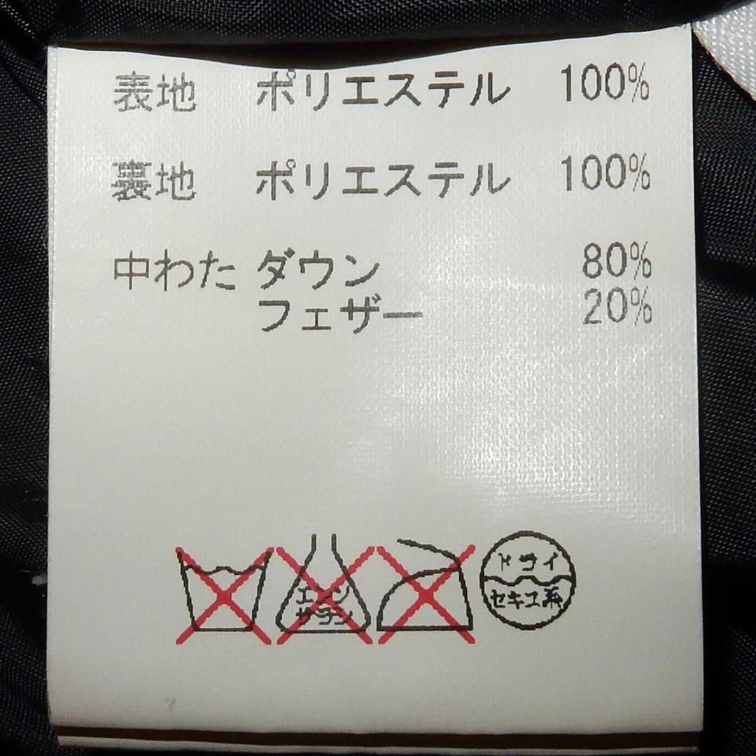 melple｜メイプル ダウンパーカー　サイズL