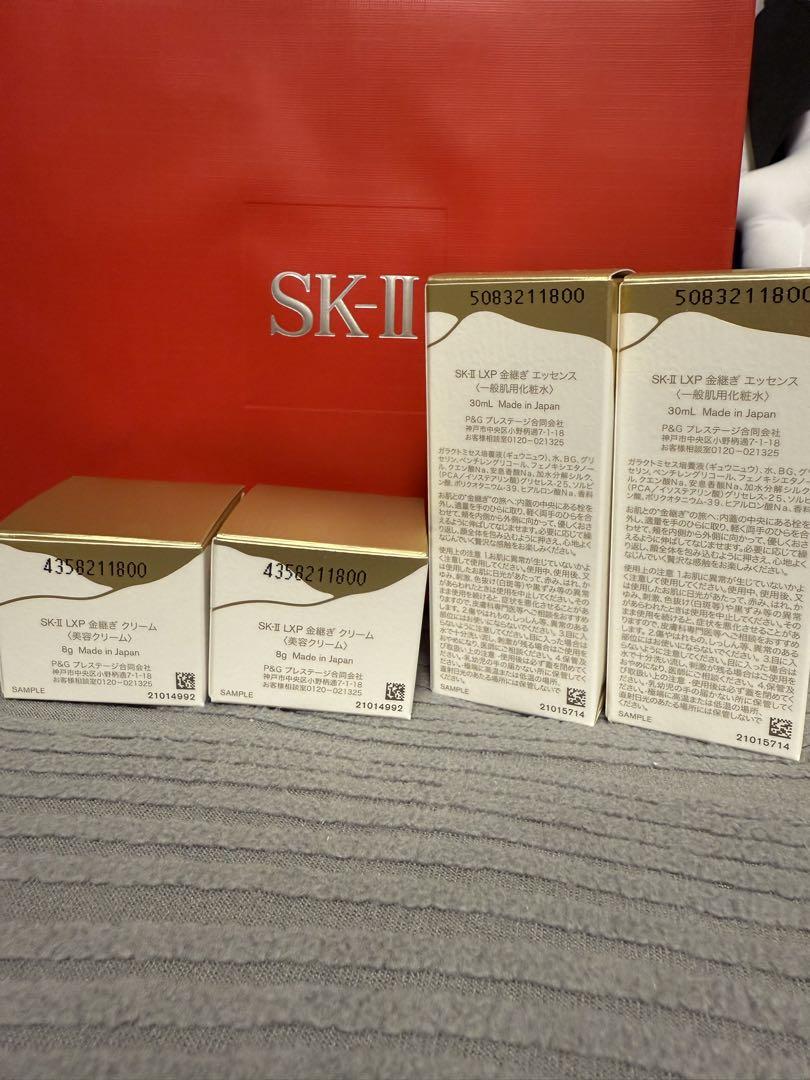 SKⅡ 最高峰　LXP 金継ぎシリーズ 化粧水　美容クリームセット