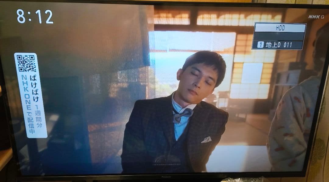 パナソニック HDDレコーダー DMR-BRZ2000 パナソニック HDDレコーダー DMR-BRZ2000