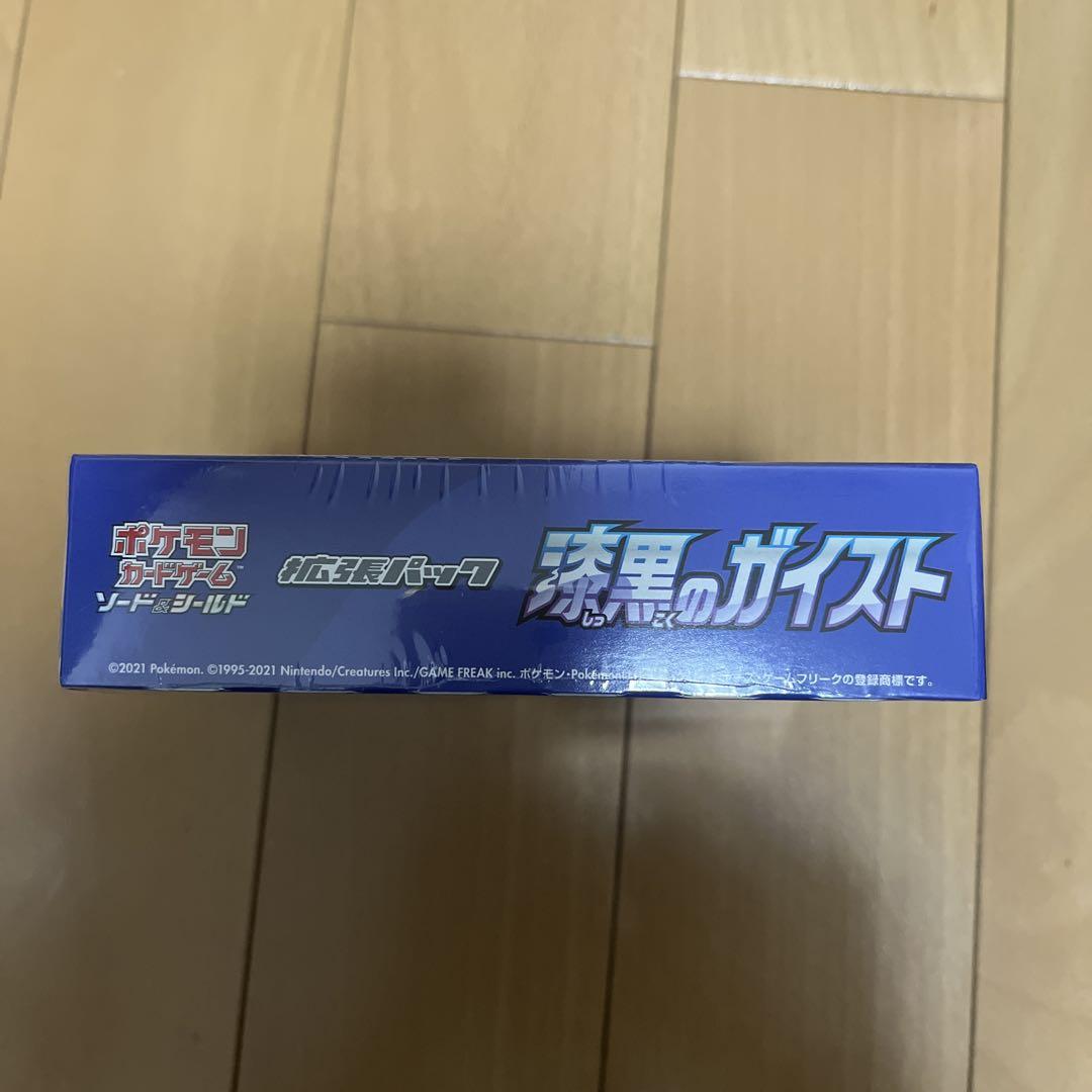 漆黒のガイスト シュリンク付 box ポケモンカード - メルカリ 漆黒のガイスト シュリンク付 box ポケモンカード - メルカリ