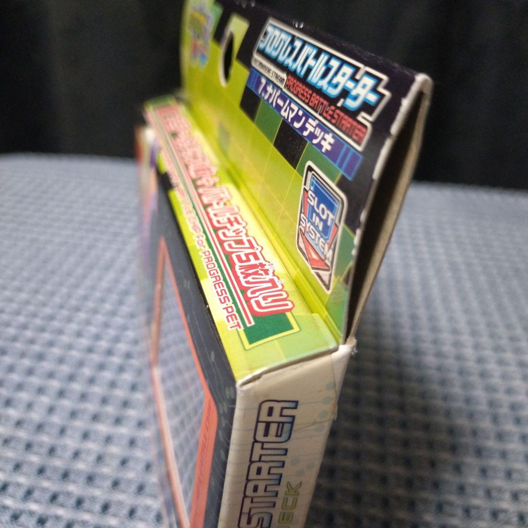 【ロックマンエグゼ ストリーム】プログレスバトルスターター ナパームマンデッキ