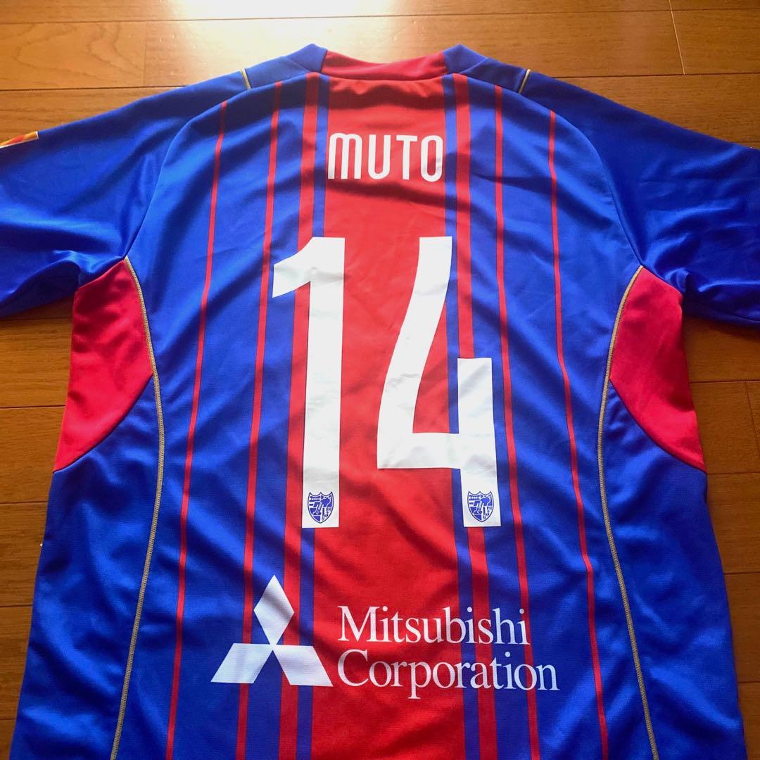 FC東京 武藤嘉紀 14番 ユニフォーム | cargaya.com
