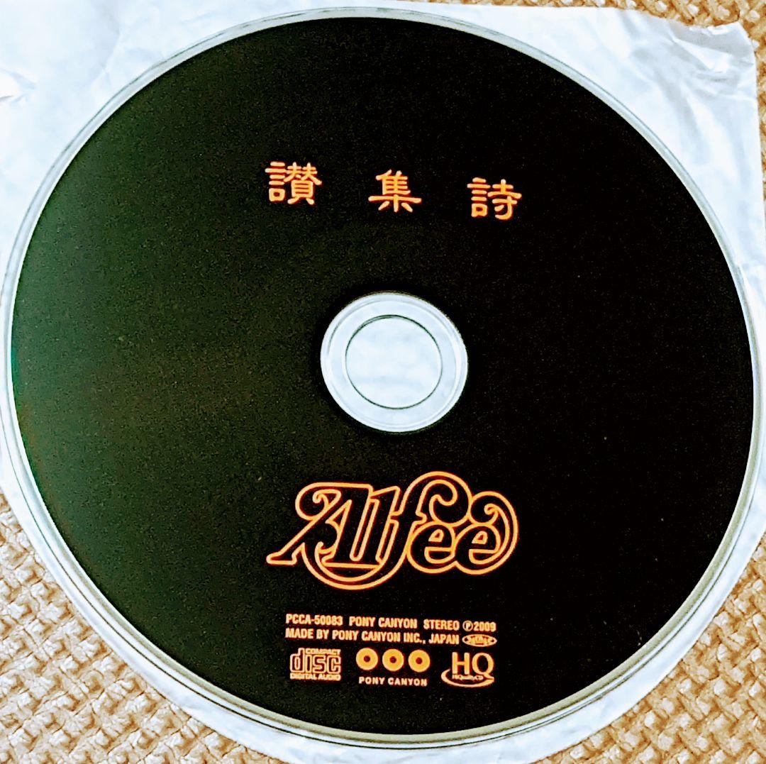 Amazon.co.jp: TIME AND TIDE: Music