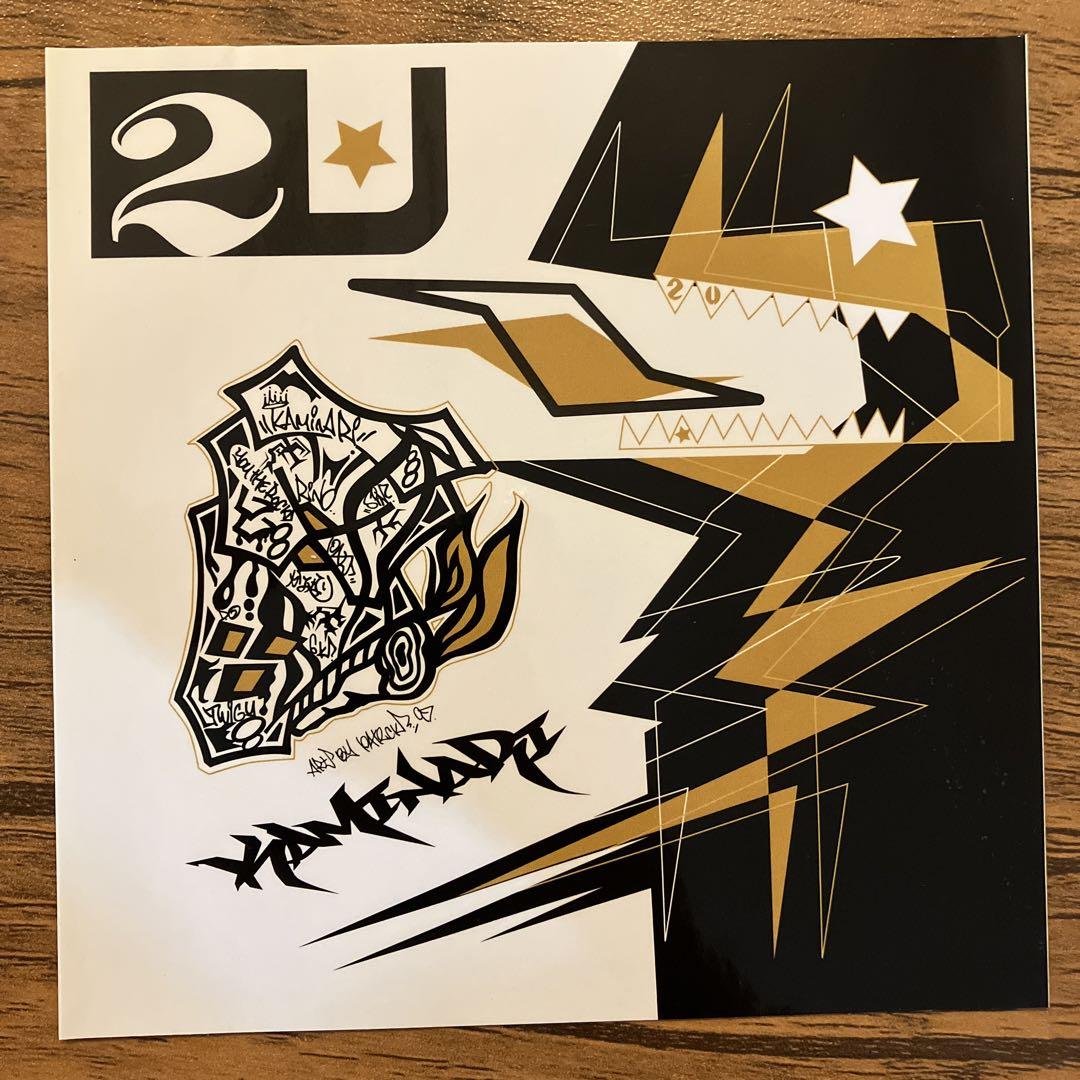 雷 - 2U