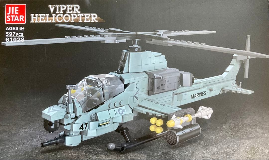 アメリカ軍戦闘用ヘリコプター | energysource.com.br