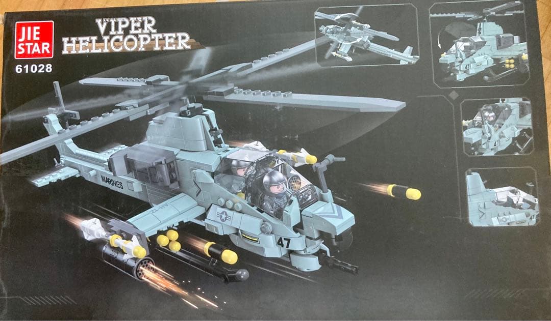 アメリカ軍戦闘用ヘリコプター | energysource.com.br