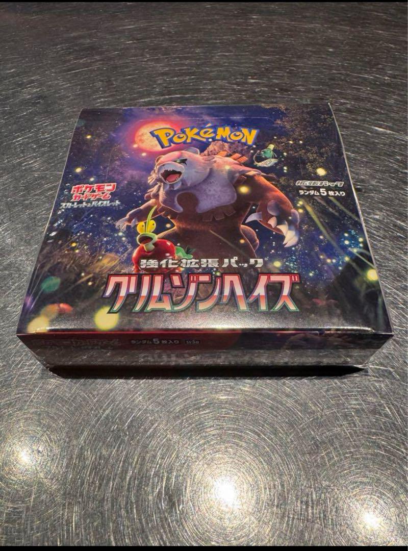 クリムゾンヘイズ　未開封　BOX Amazon.co.jp: 【完全未開封品 クリムゾンヘイズ BOX】拡張