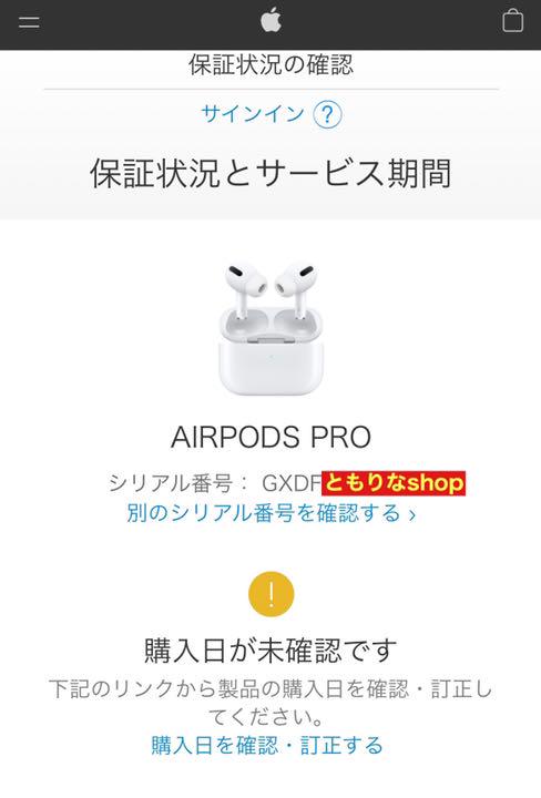 定番人気低価 新品 AirPods Pro MWP22J A 国内正規品 保証未開始 本体 KI8P7-m12031216435 豊富な最新作