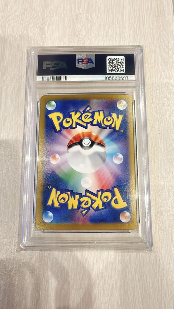 ポケモンカード ブラッキーsar psa10