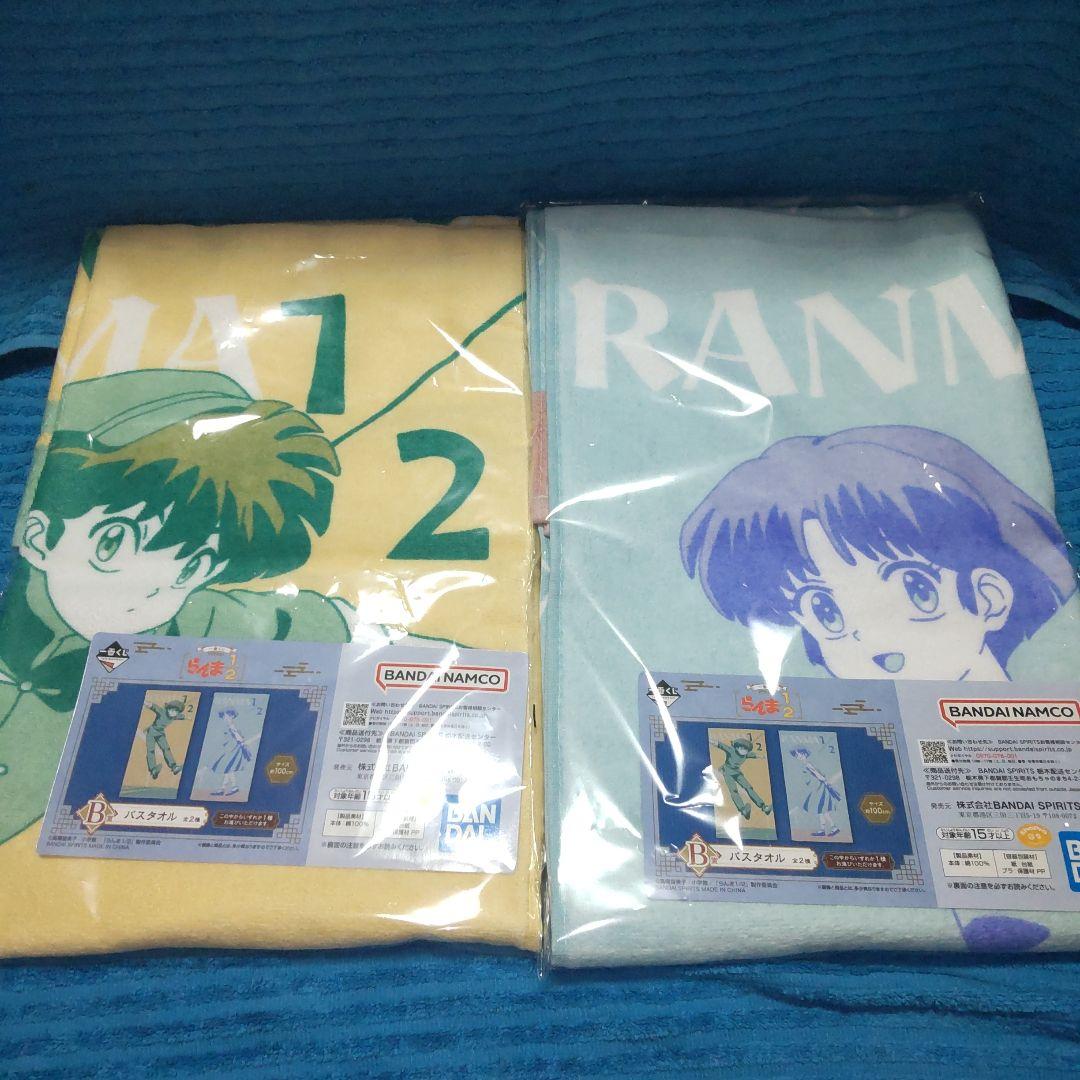 ☀ らんま