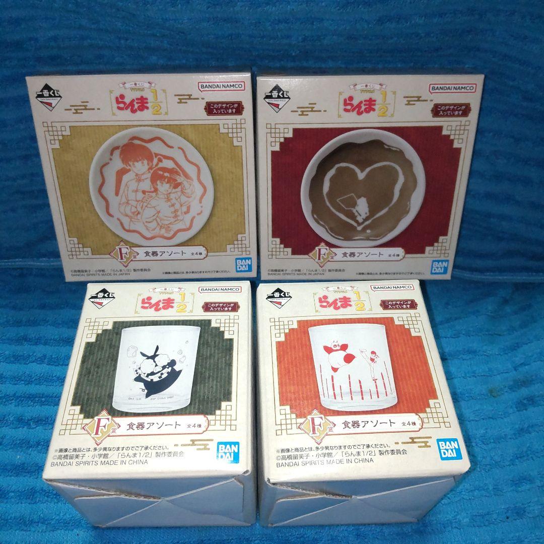 フィギュア ラストワン