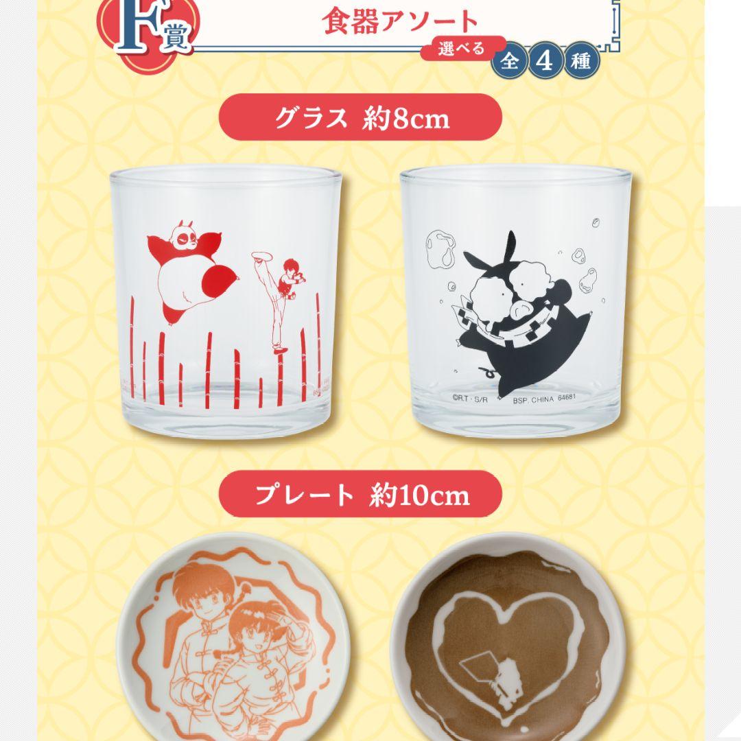 フルセット
