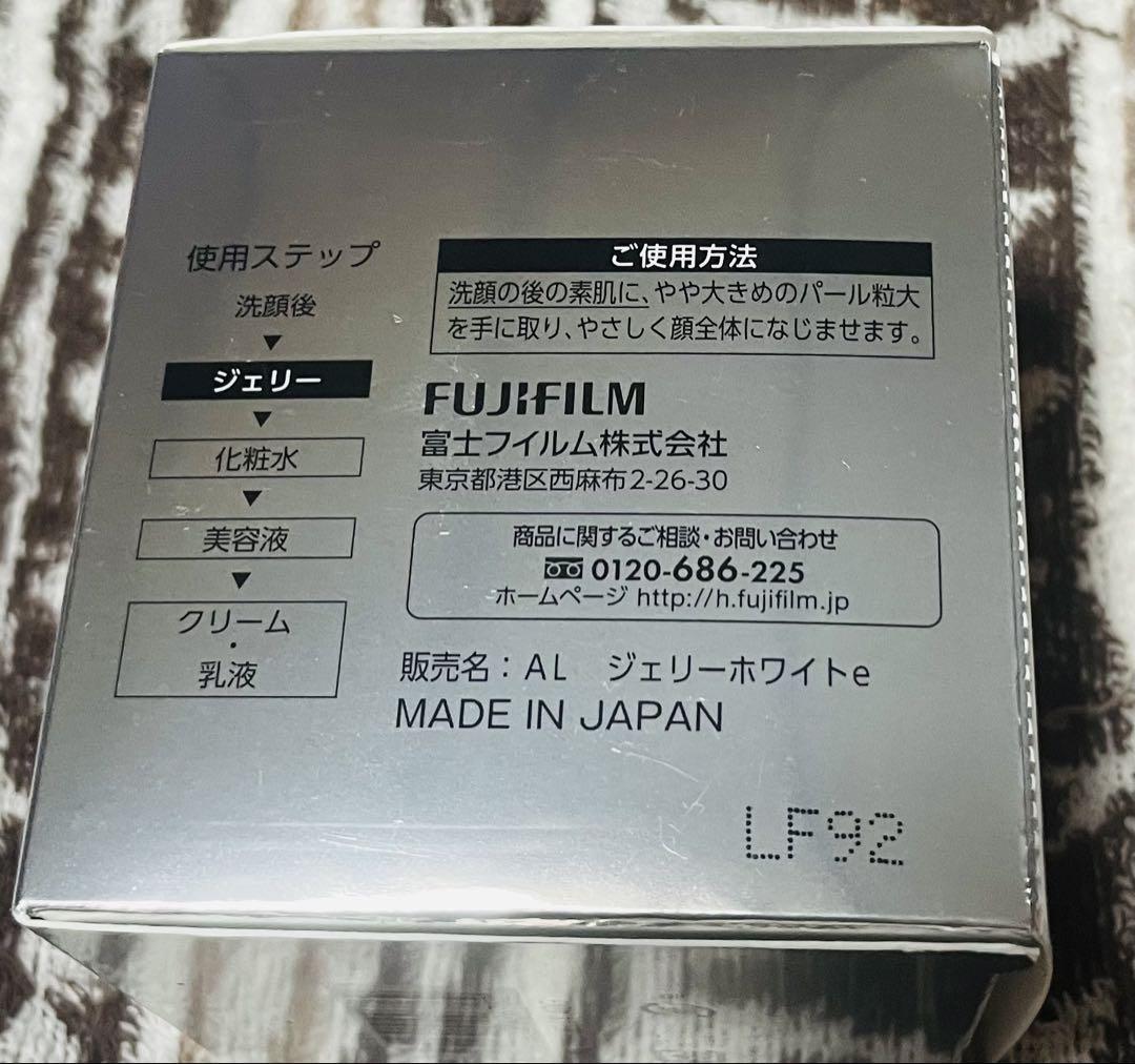 ASTALIFT ホワイトアドバンスローション & ジェリーアクアリスタ