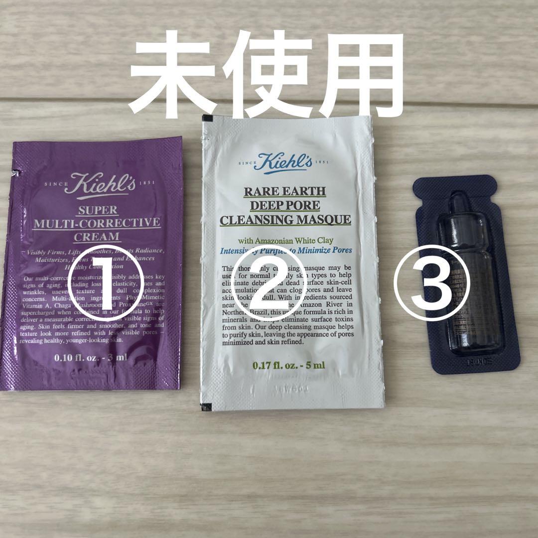 【キールズ】サンプルまとめ売り キールズサンプル まとめ売り おまけつき