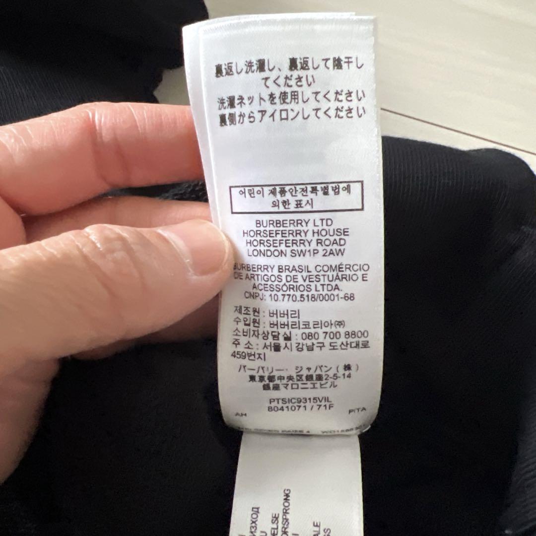 新品未使用】バーバリー BURBERRY パーカー レディース メンズ 新品未使用】バーバリー BURBERRY パーカー レディース メンズ